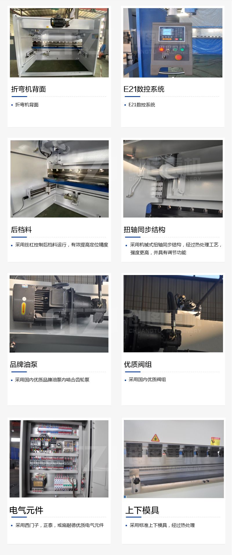 扭轴 数显万搏官方网页版_万搏(中国)
